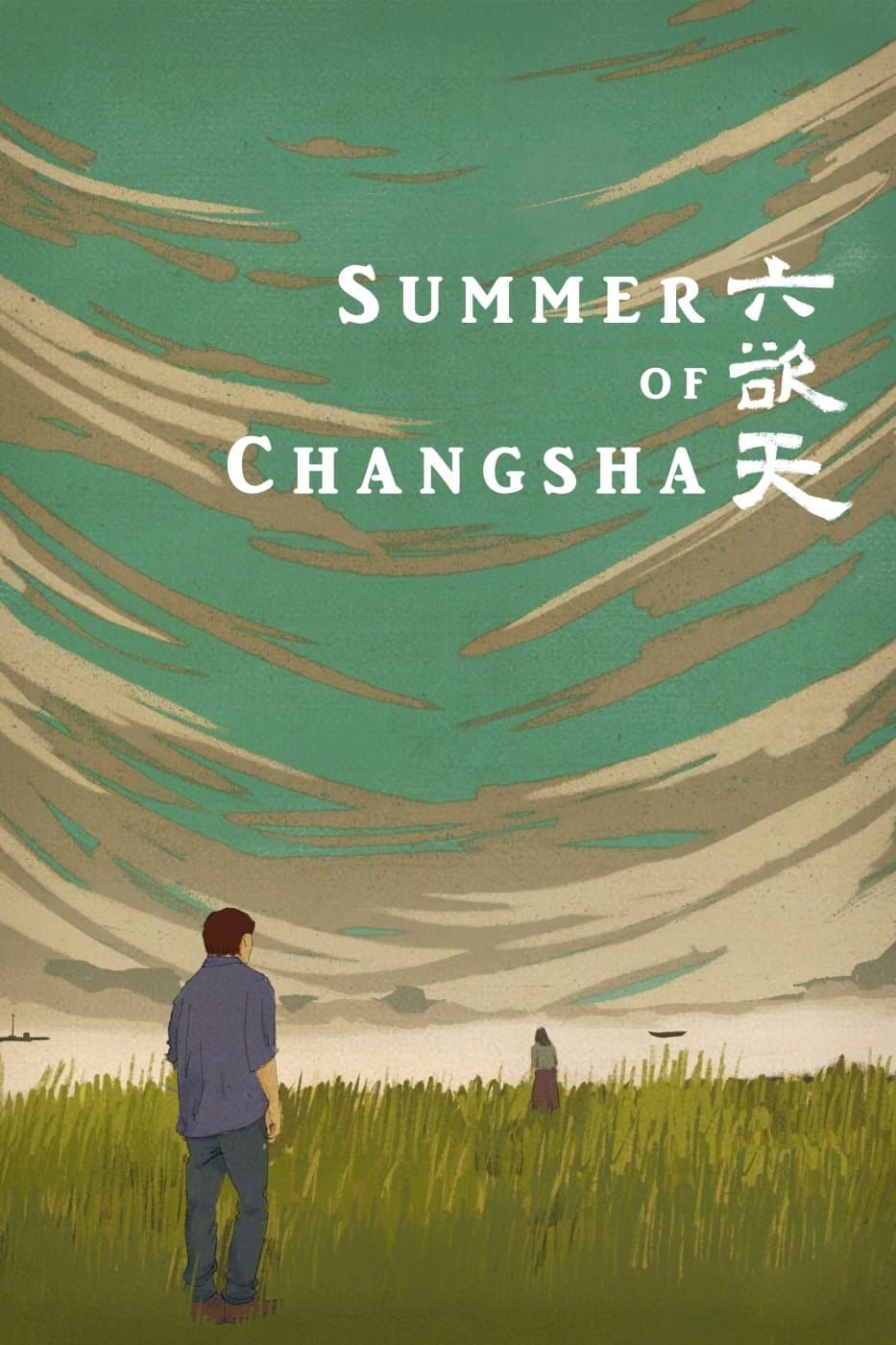 Summer of Changsha full movie