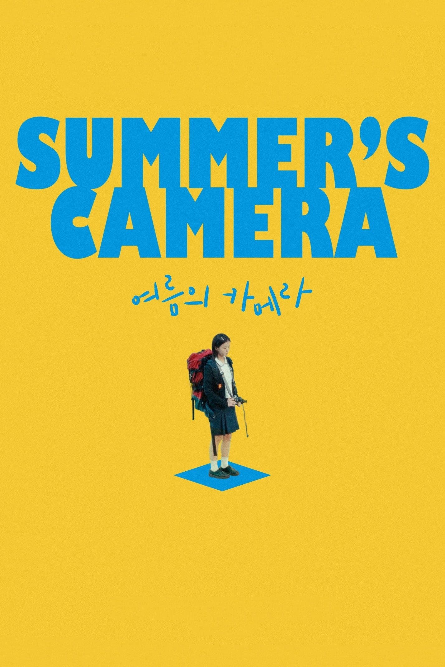 Summer's Camera full movie