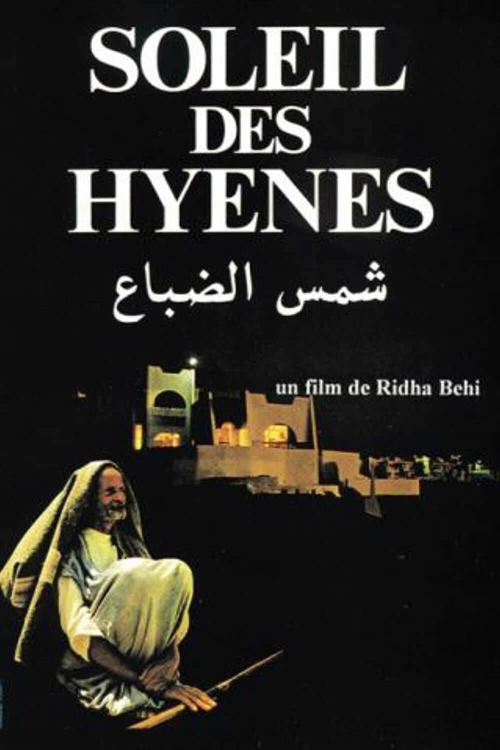 Sun of the Hyenas full movie