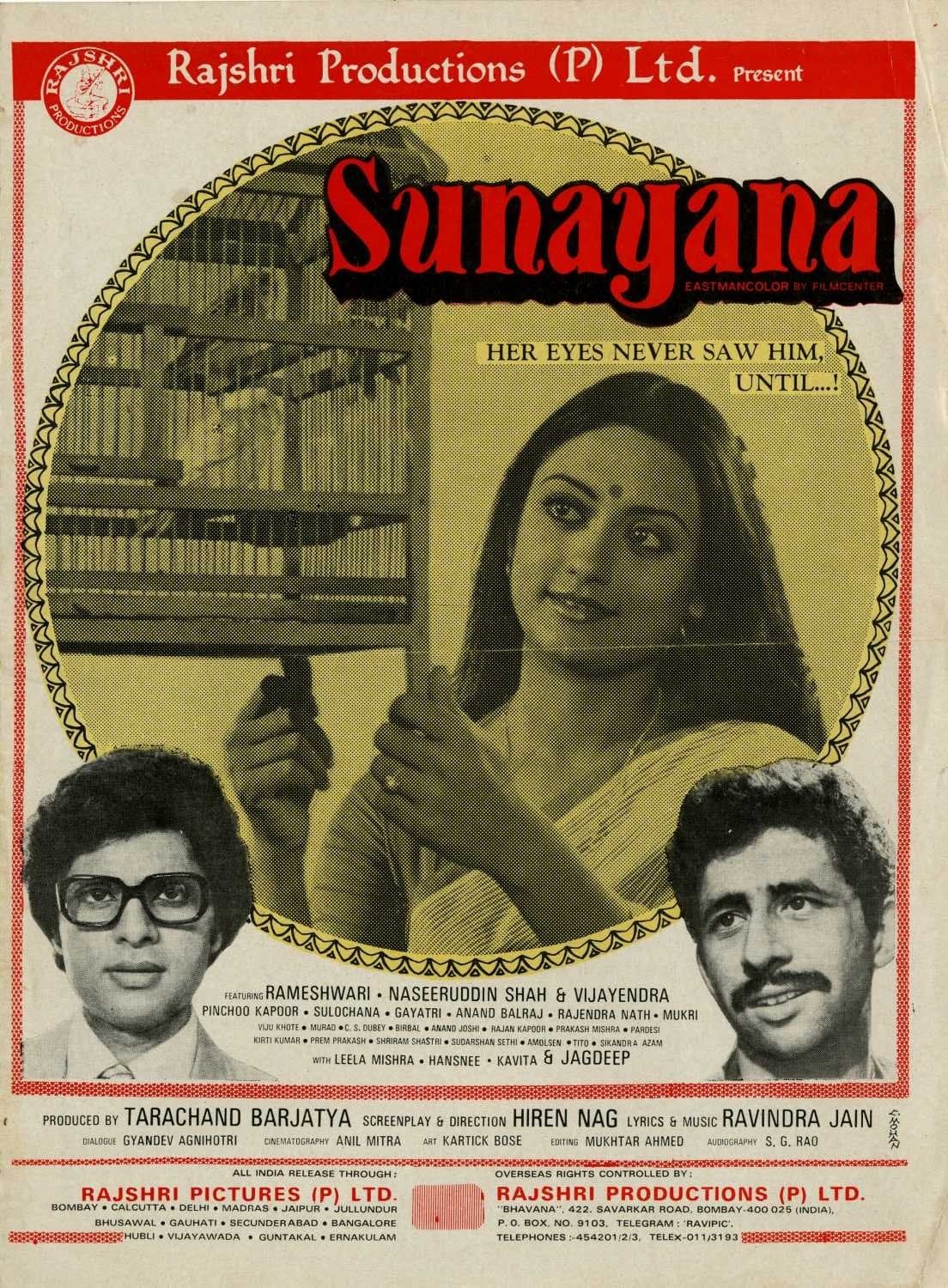 Sunayana full movie