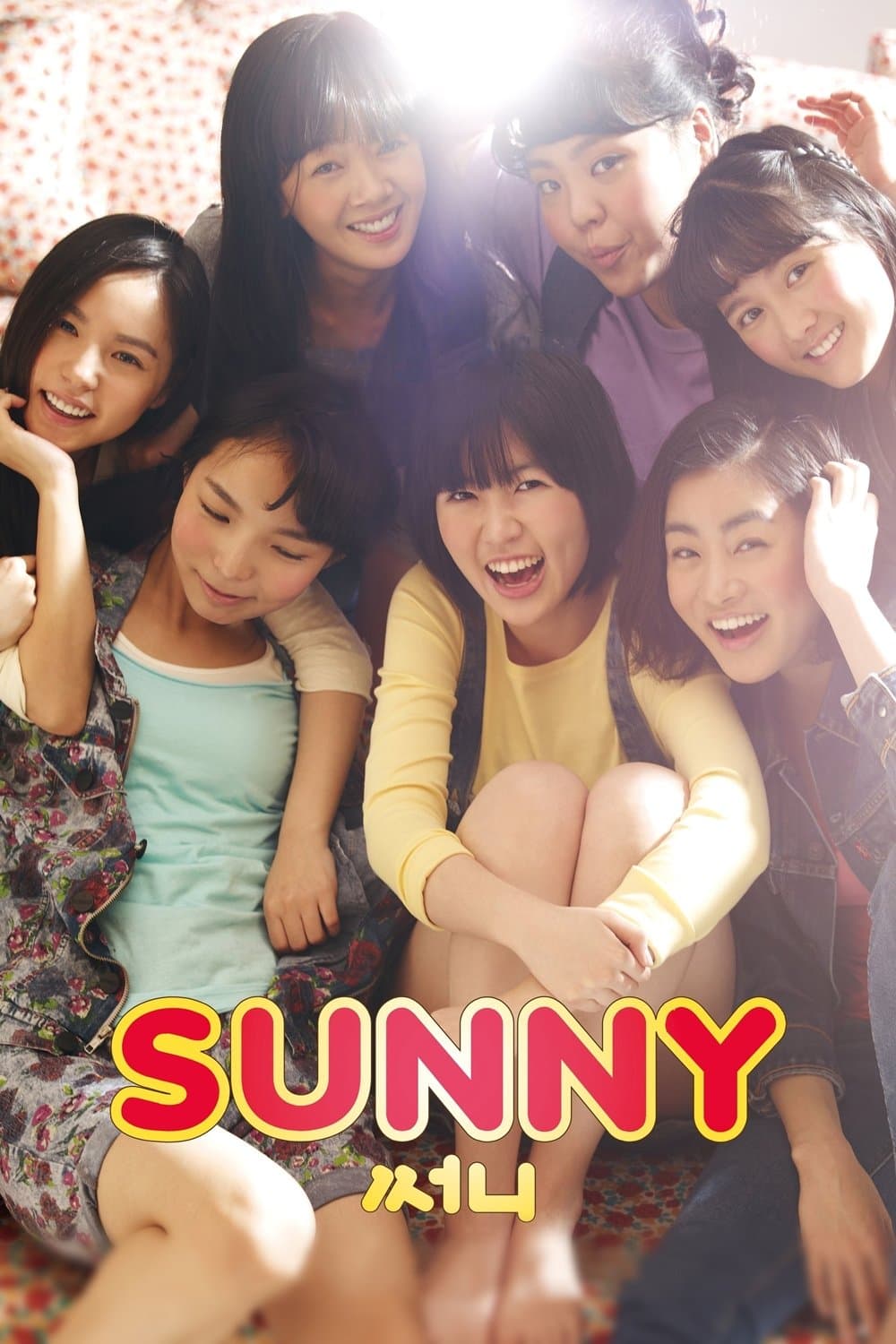 Sunny full movie