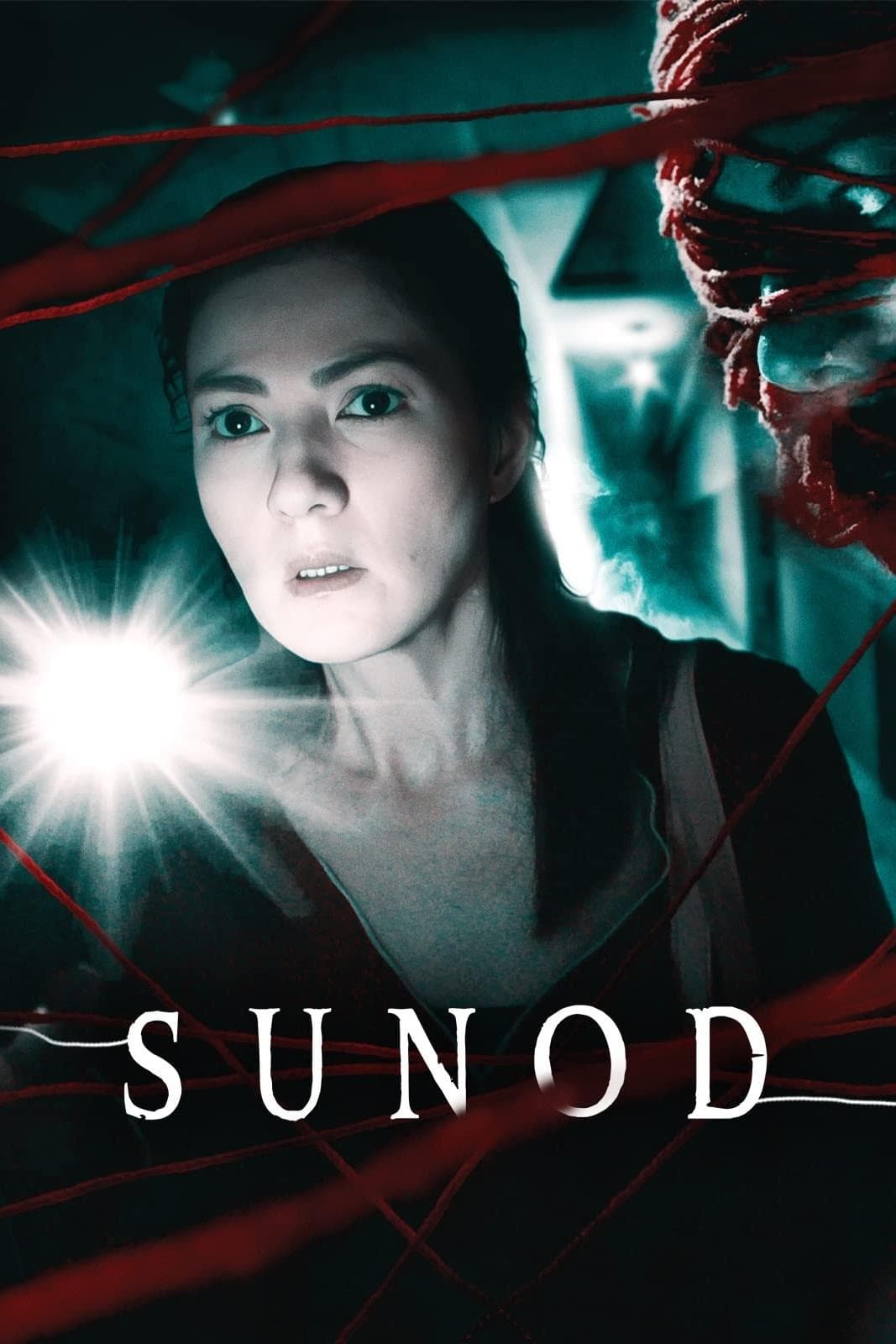 Sunod full movie