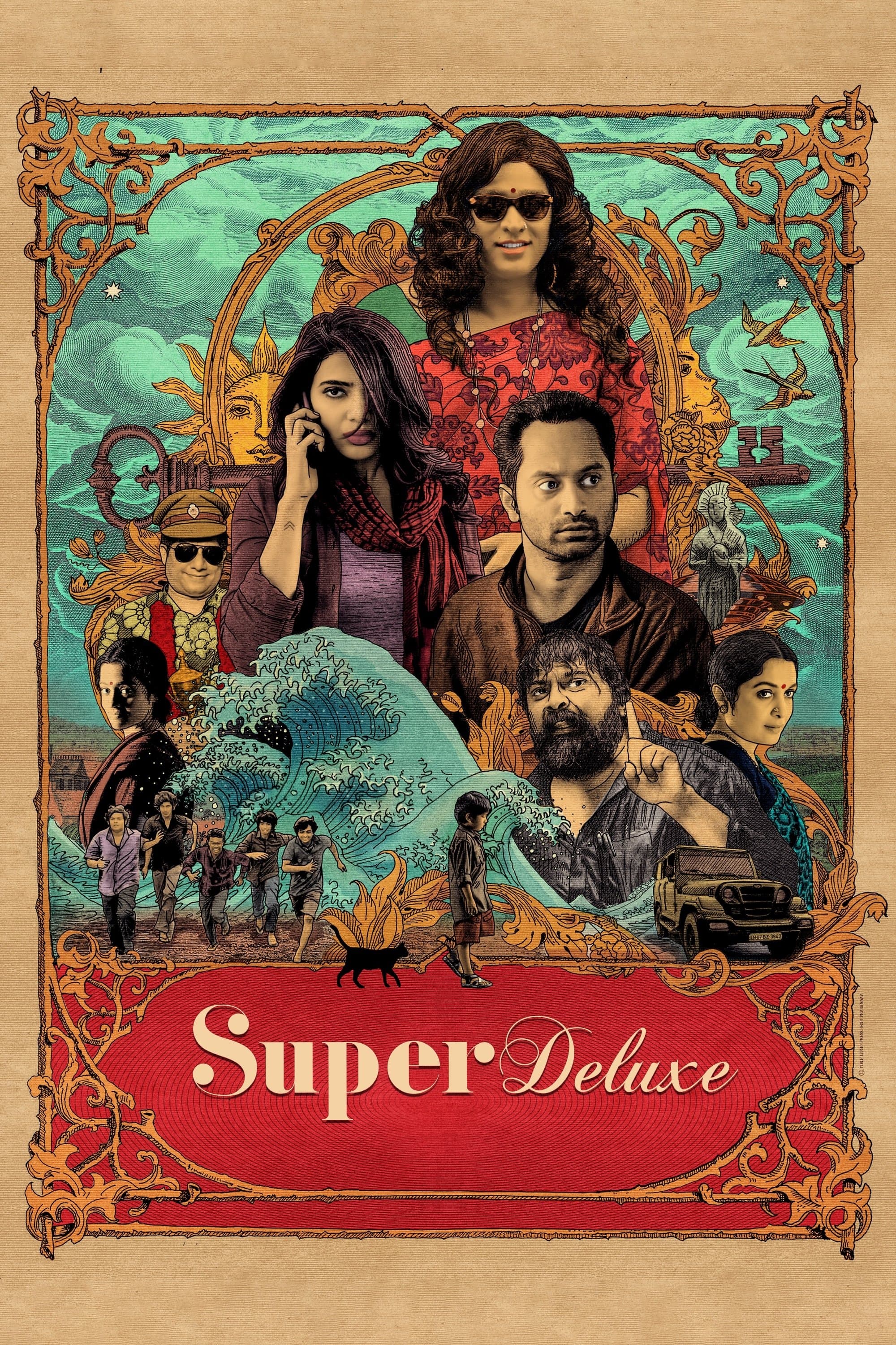 Super Deluxe full movie