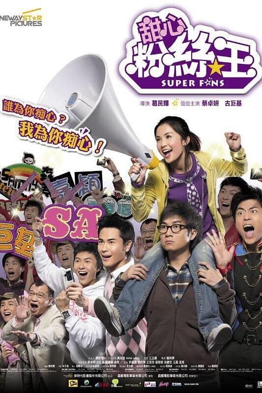 Super Fans full movie