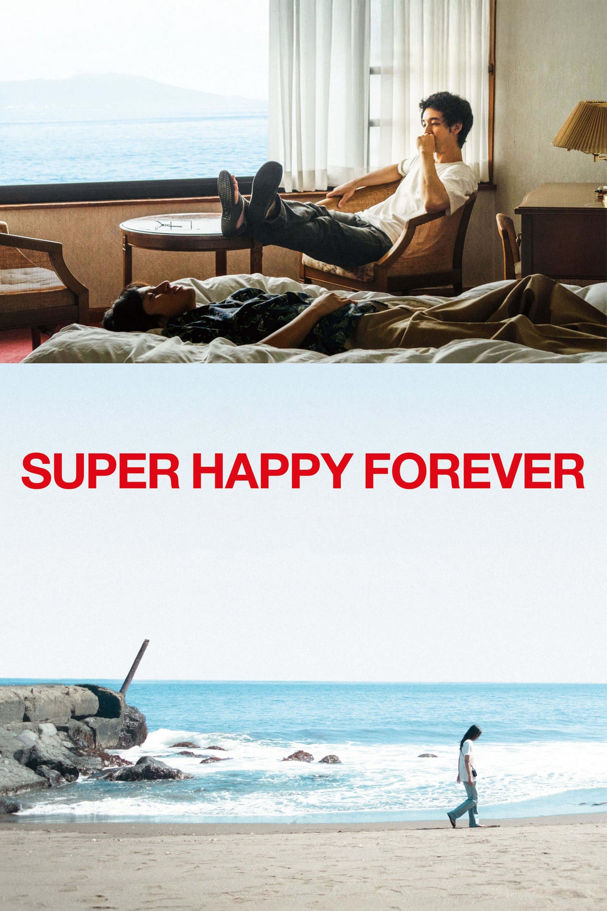 Super Happy Forever full movie