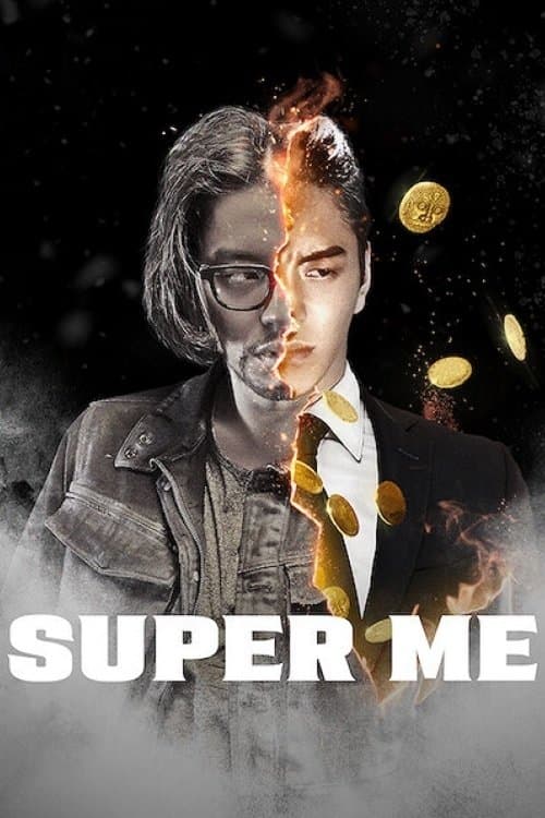 Super Me full movie
