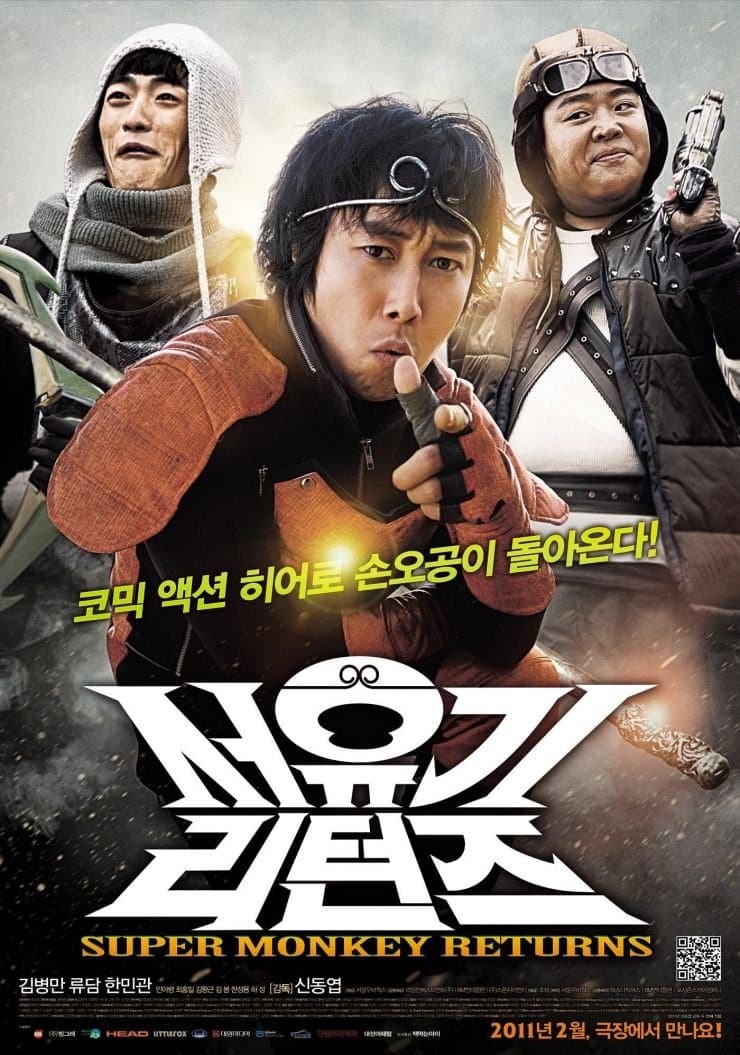 Super Monkey Returns full movie