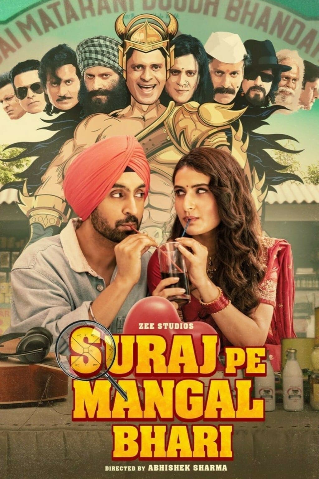 Suraj Pe Mangal Bhari full movie