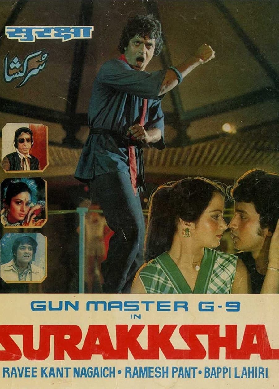 Surakksha full movie