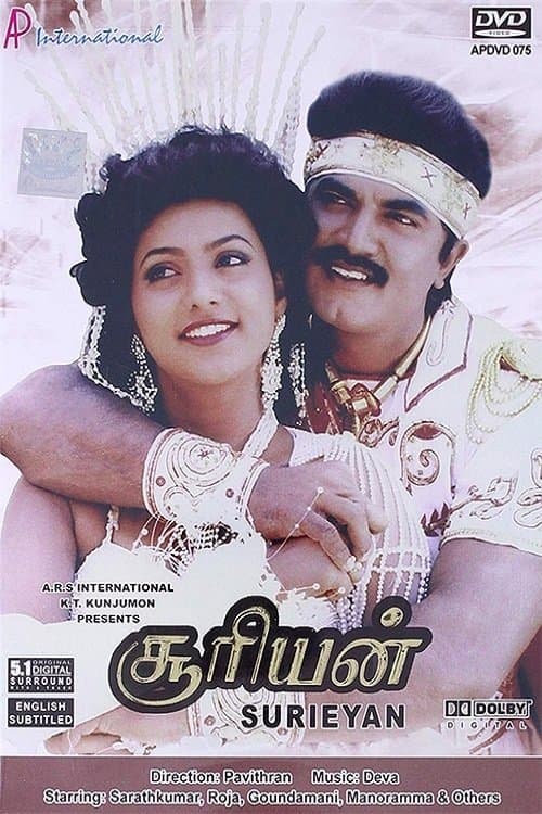 Suriyan full movie