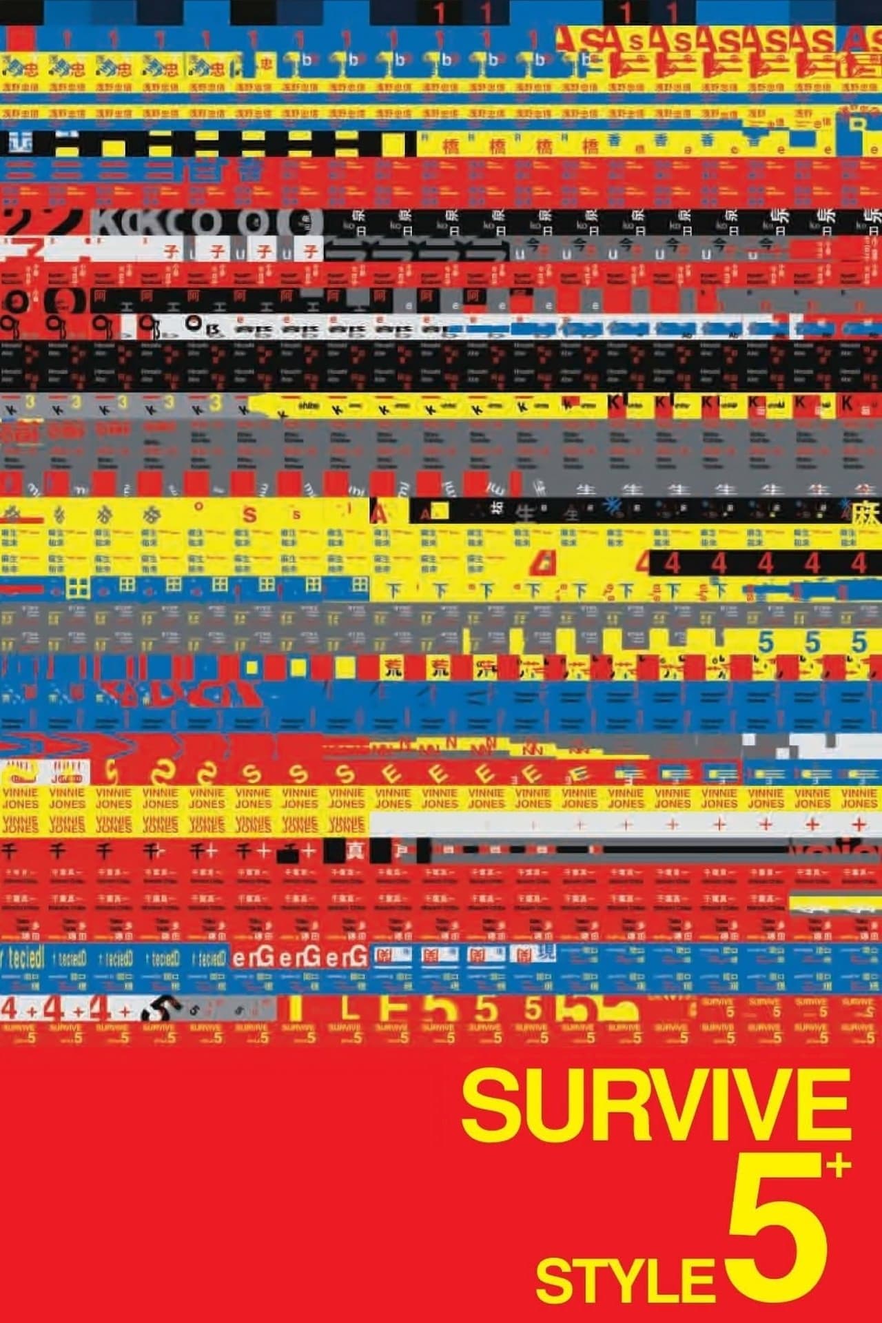 Survive Style 5+ full movie