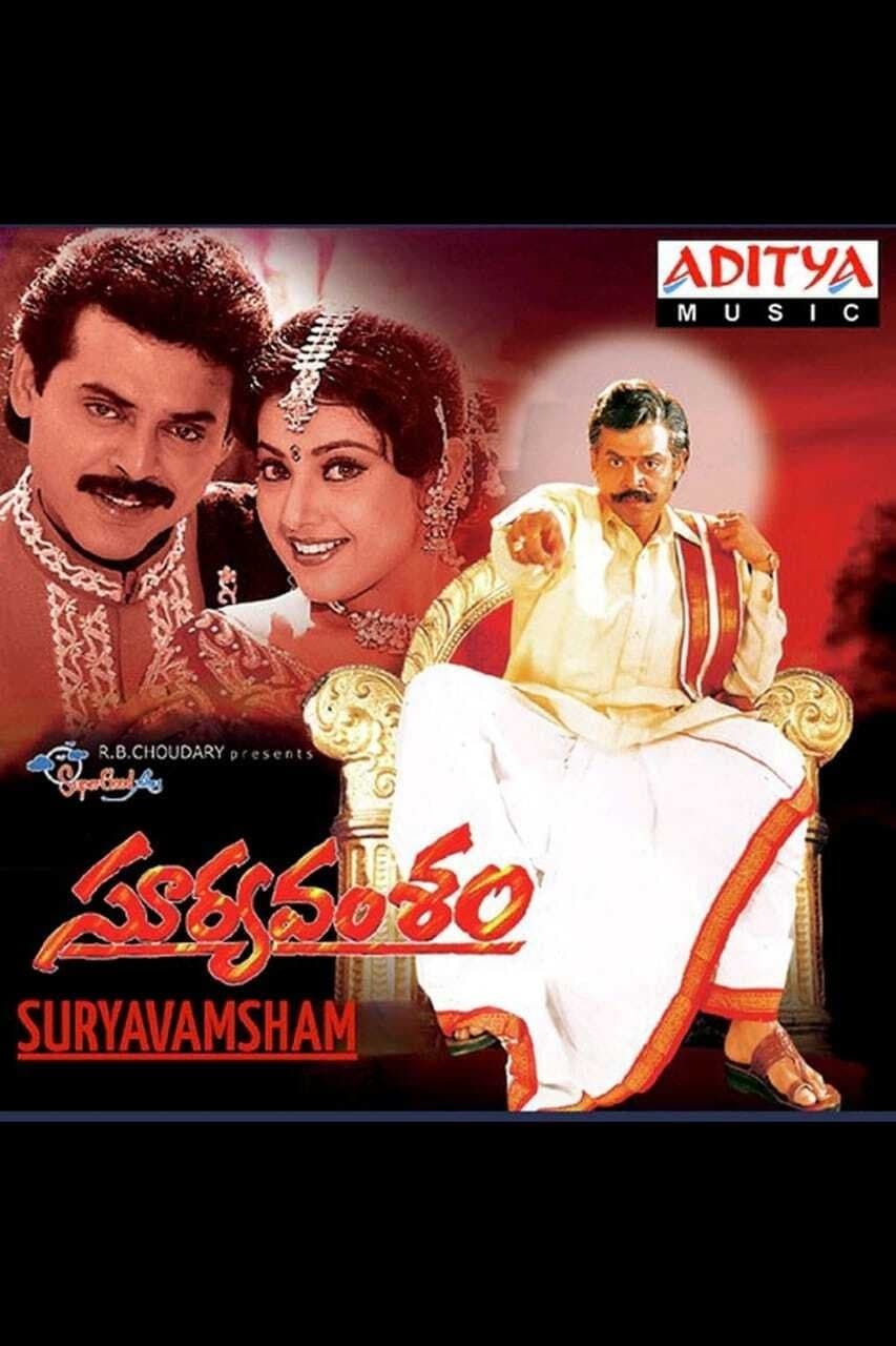 Surya Vamsham full movie