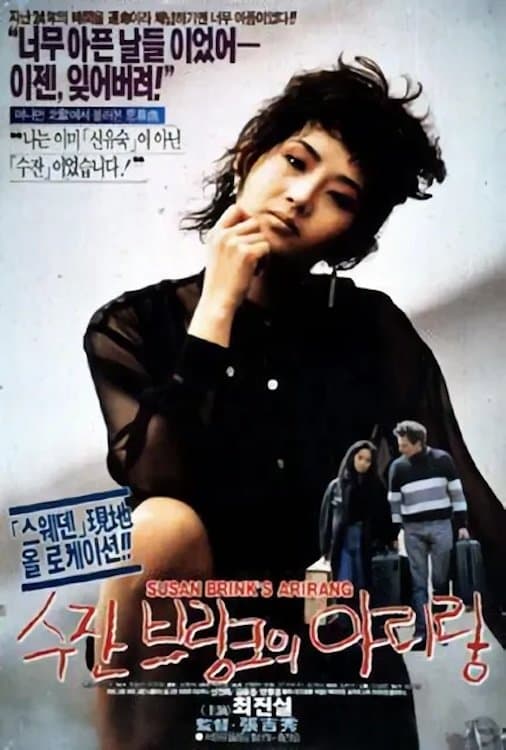 Susanne Brink's Arirang full movie