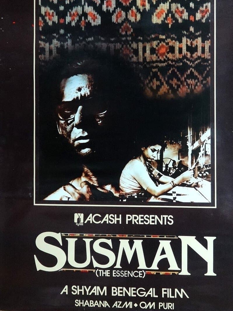Susman (The Essence) full movie
