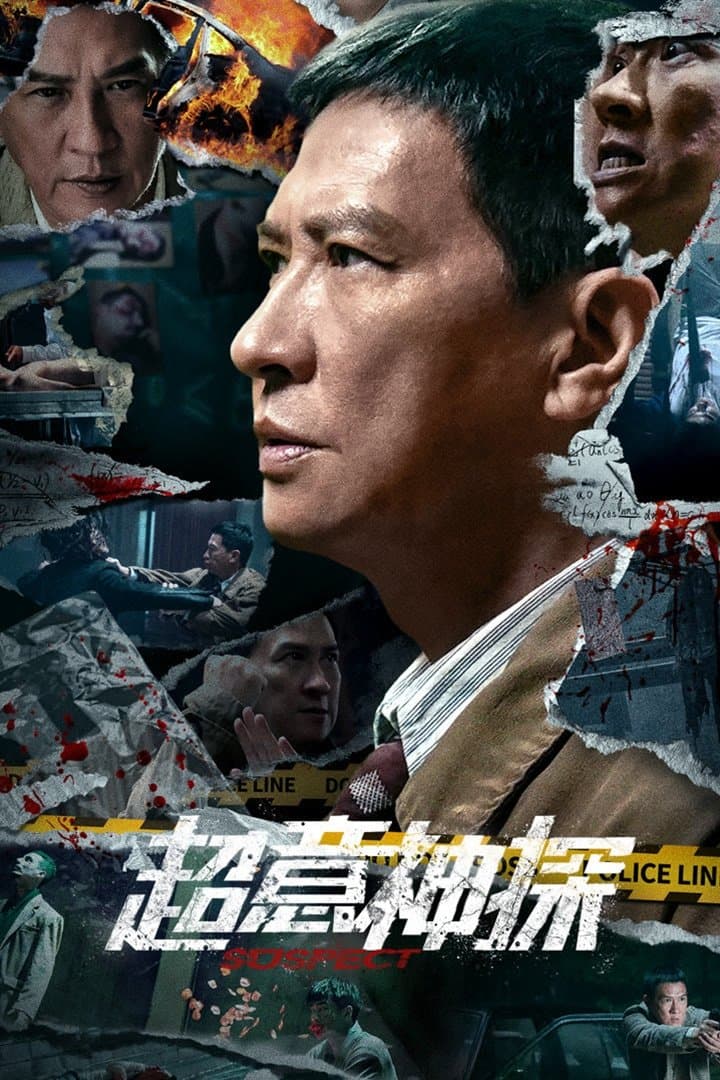 Suspect full movie
