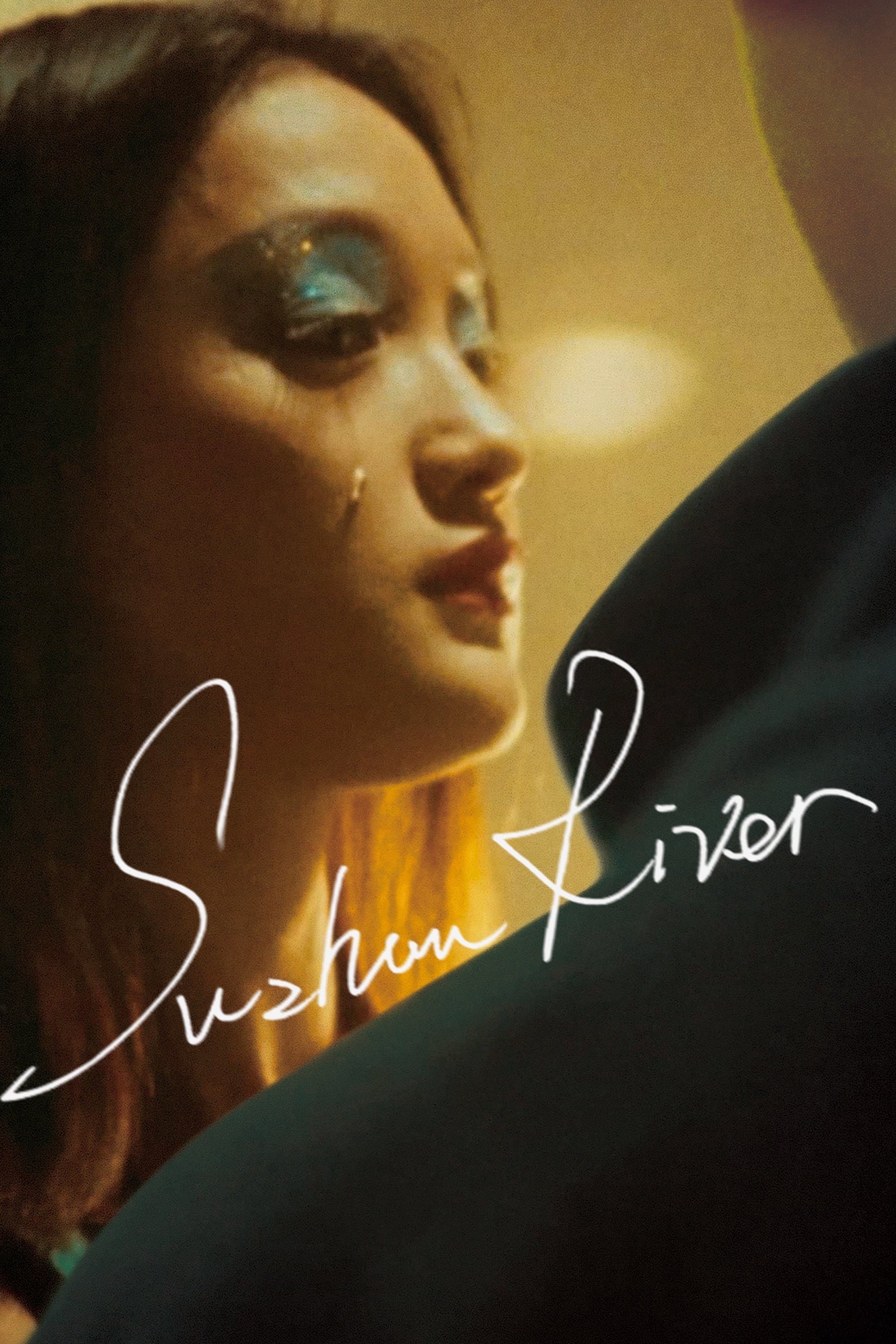 Suzhou River full movie
