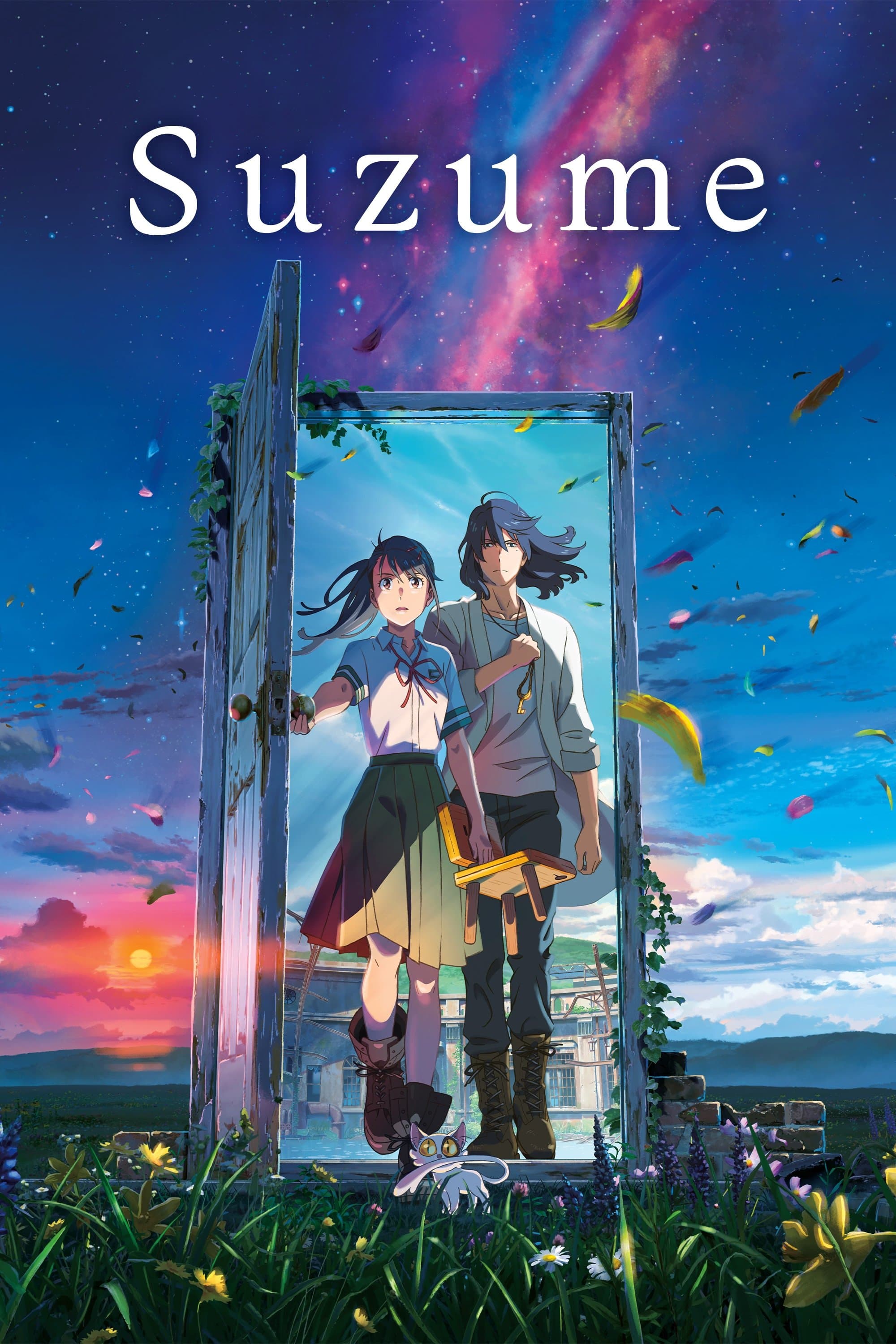 Suzume full movie