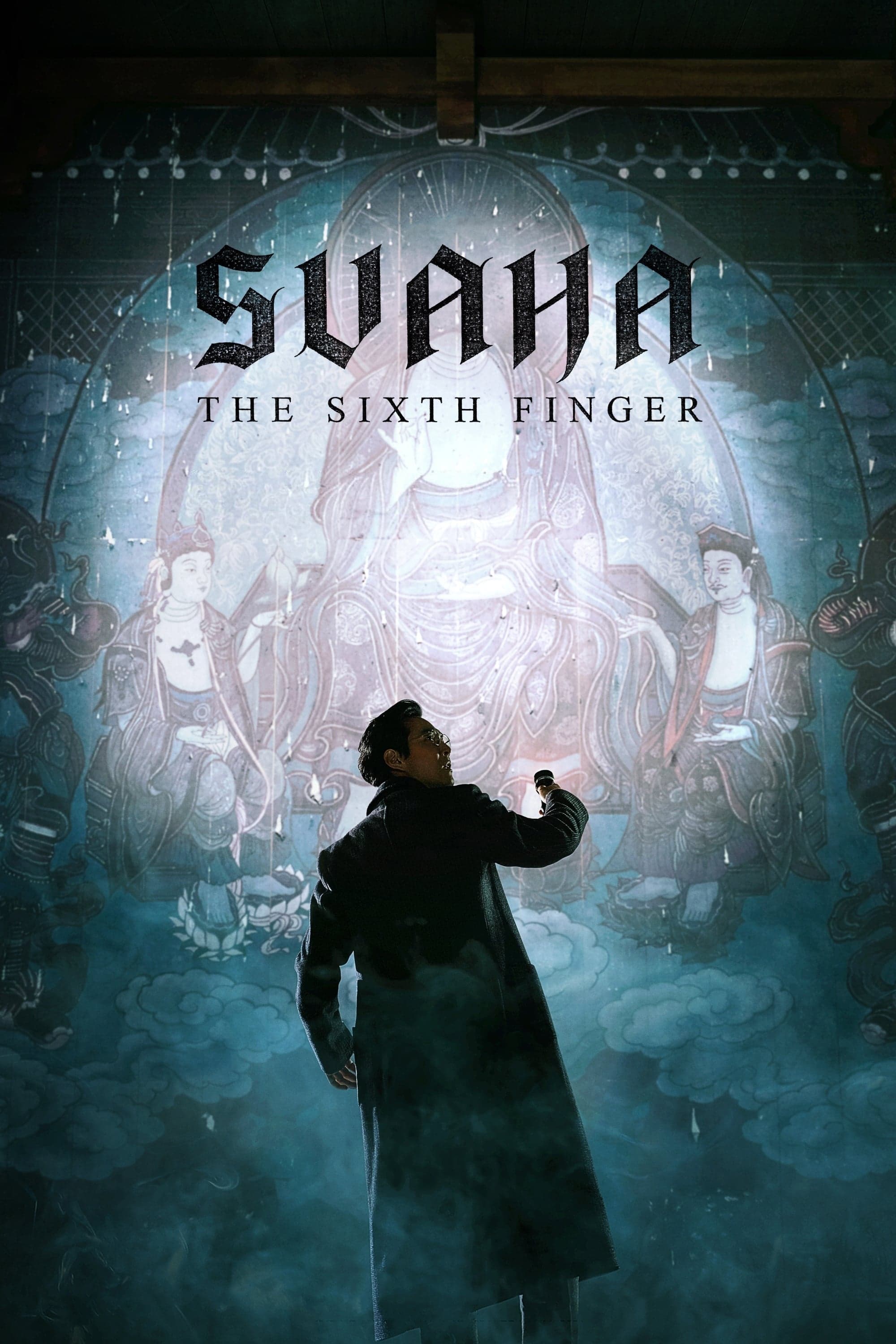 Svaha: The Sixth Finger full movie