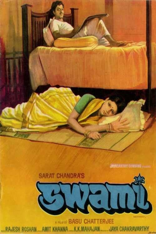Swami full movie