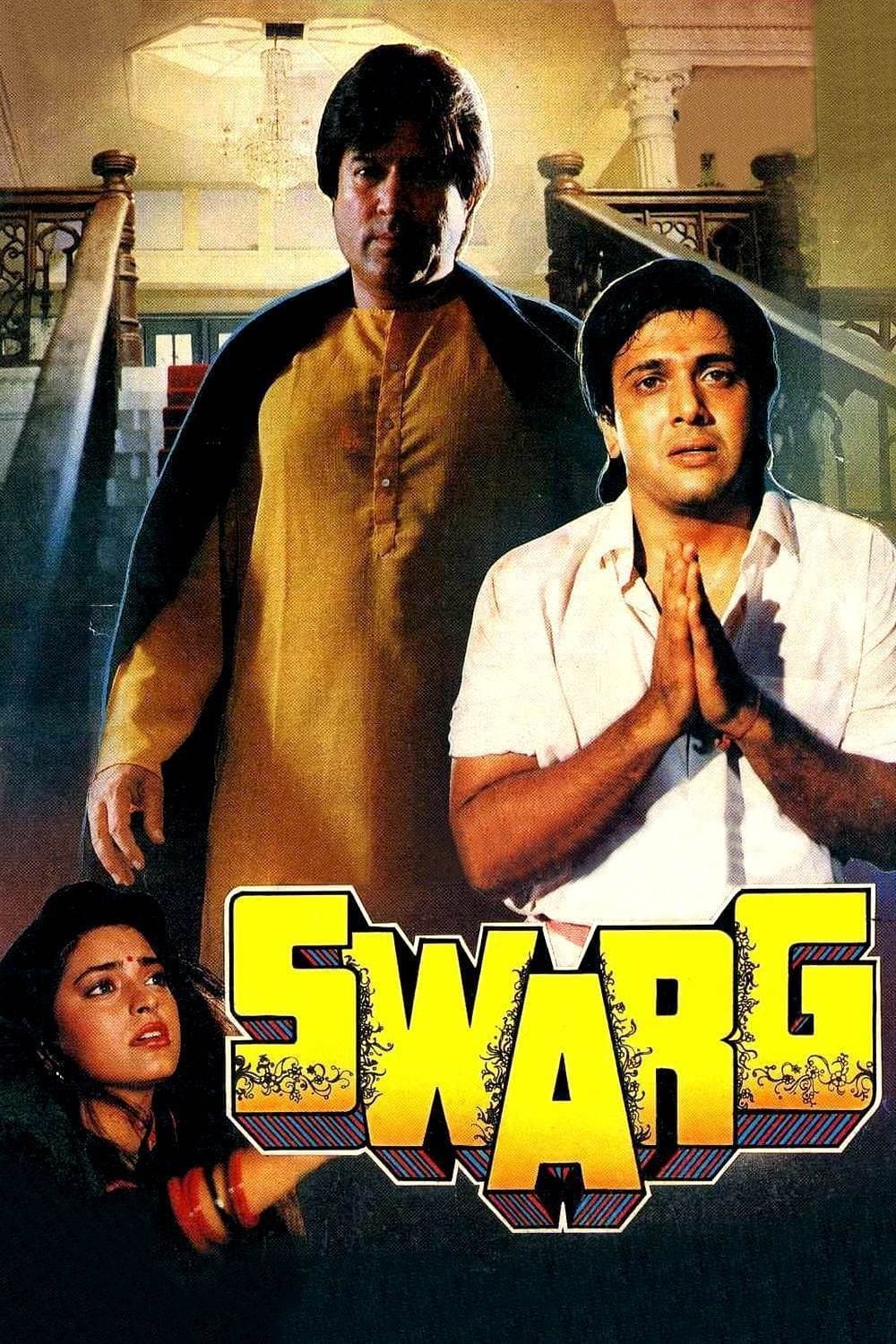 Swarg full movie