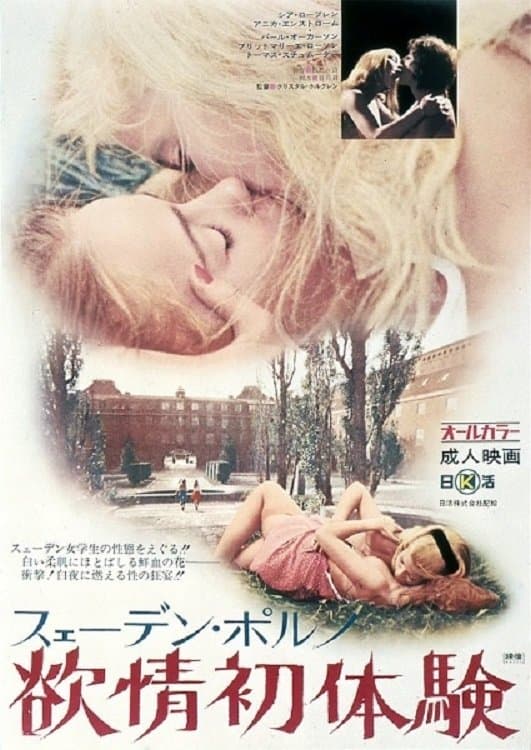 Swedish Porno: Desire First Sex Experience full movie