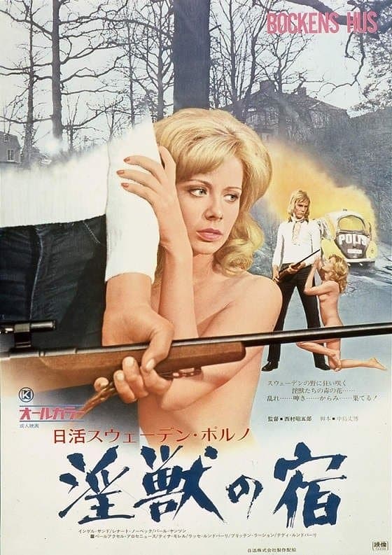 Swedish Porno: The House of Beasts full movie
