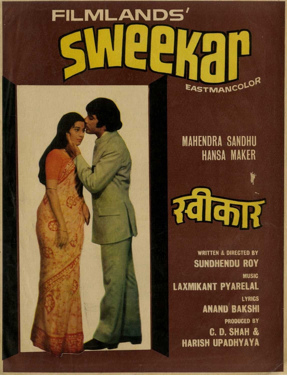 Sweekar full movie