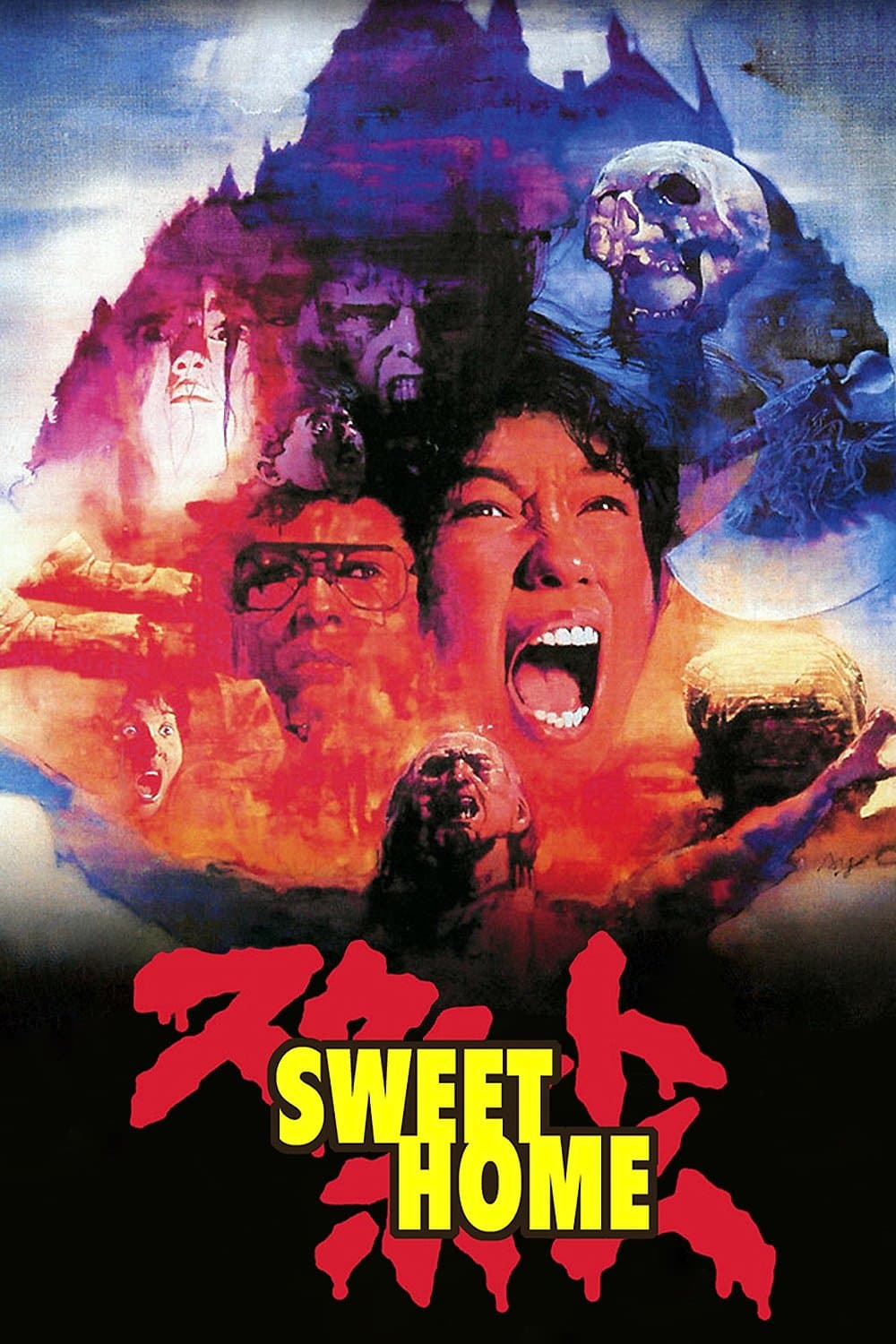 Sweet Home full movie