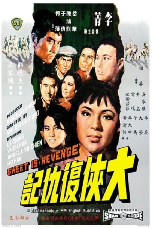 Sweet Is Revenge full movie