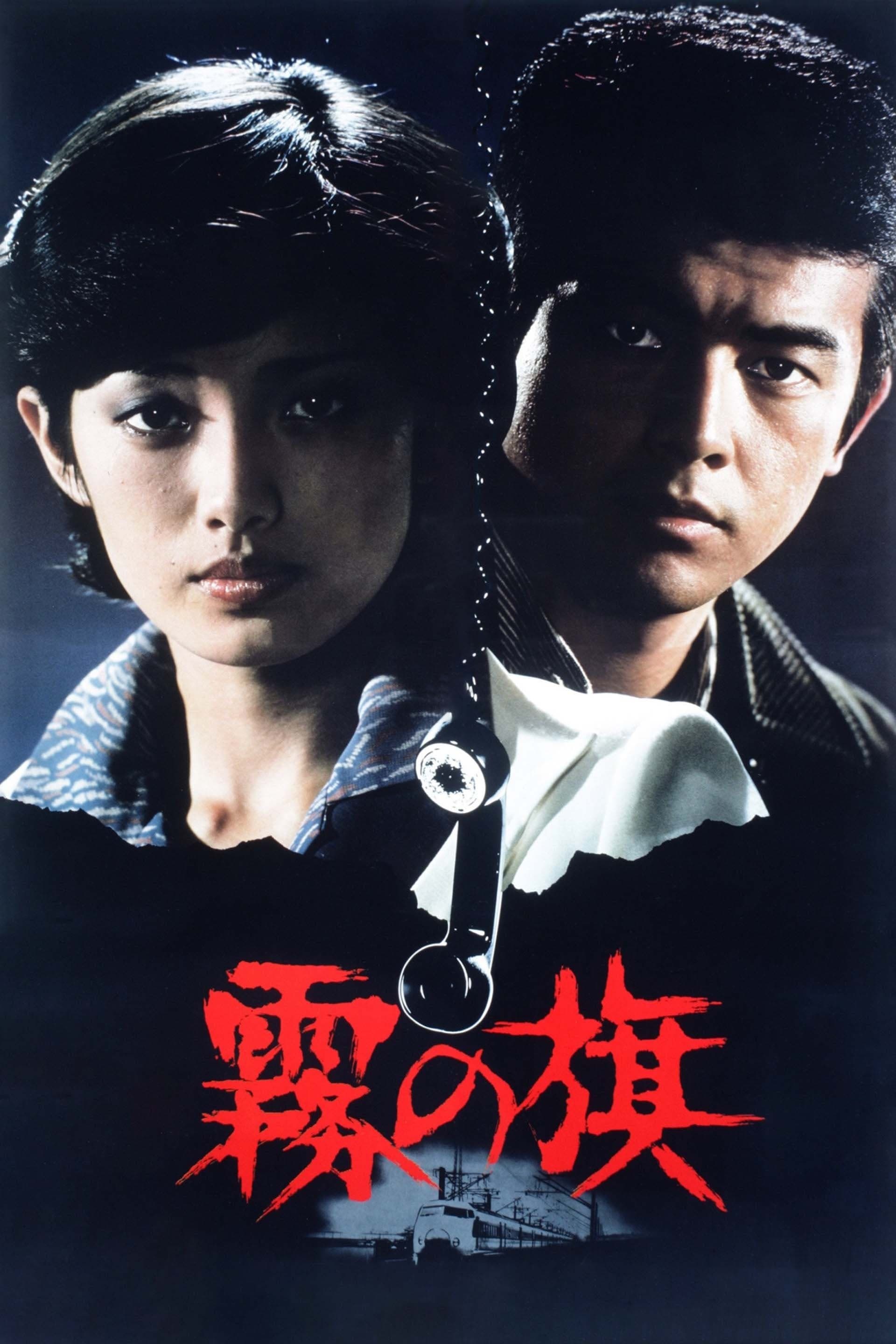 Sweet Revenge full movie
