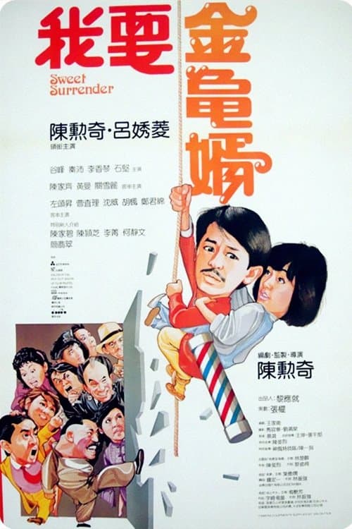 Sweet Surrender full movie