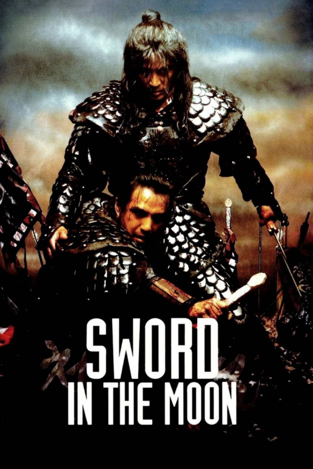 Sword In The Moon full movie
