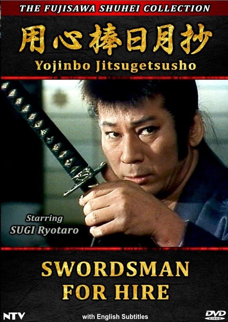 Swordsman For Hire full movie