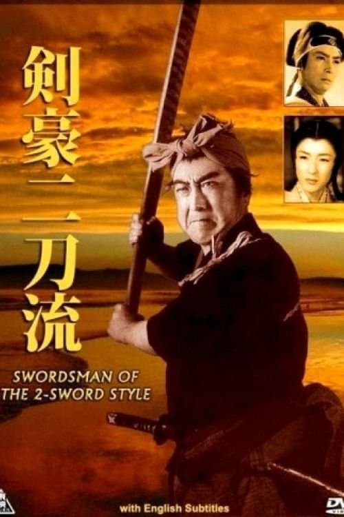 Swordsman of the Two Sword Style full movie