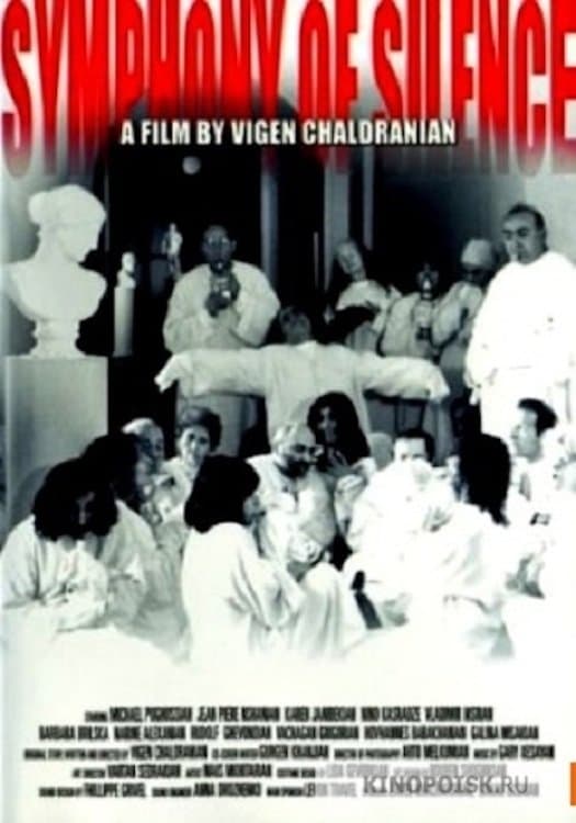 Symphony of Silence full movie