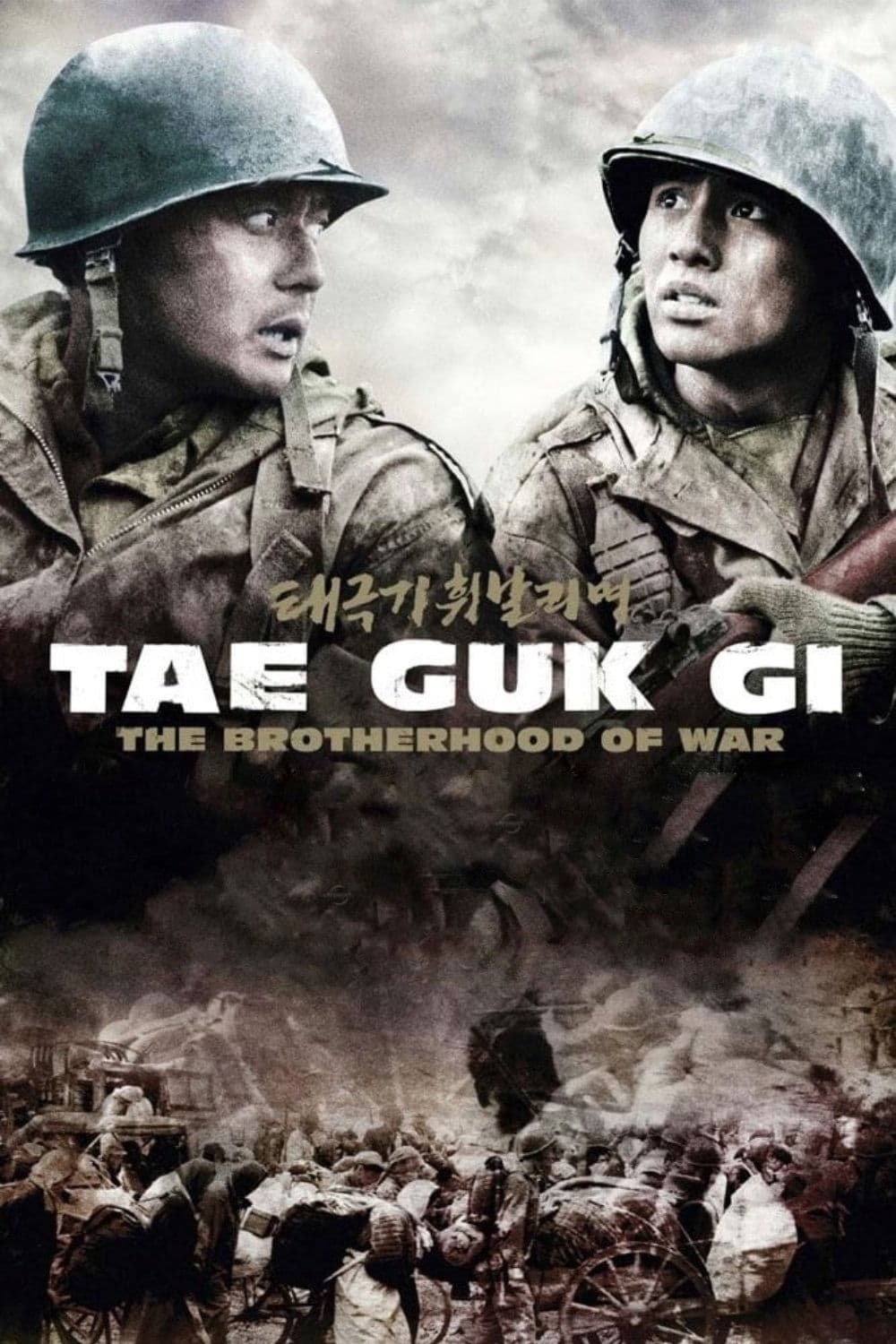 Tae Guk Gi: The Brotherhood of War full movie