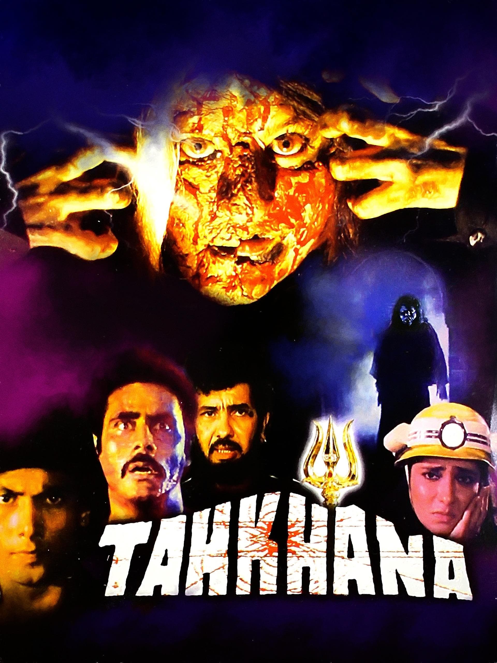 Tahkhana full movie