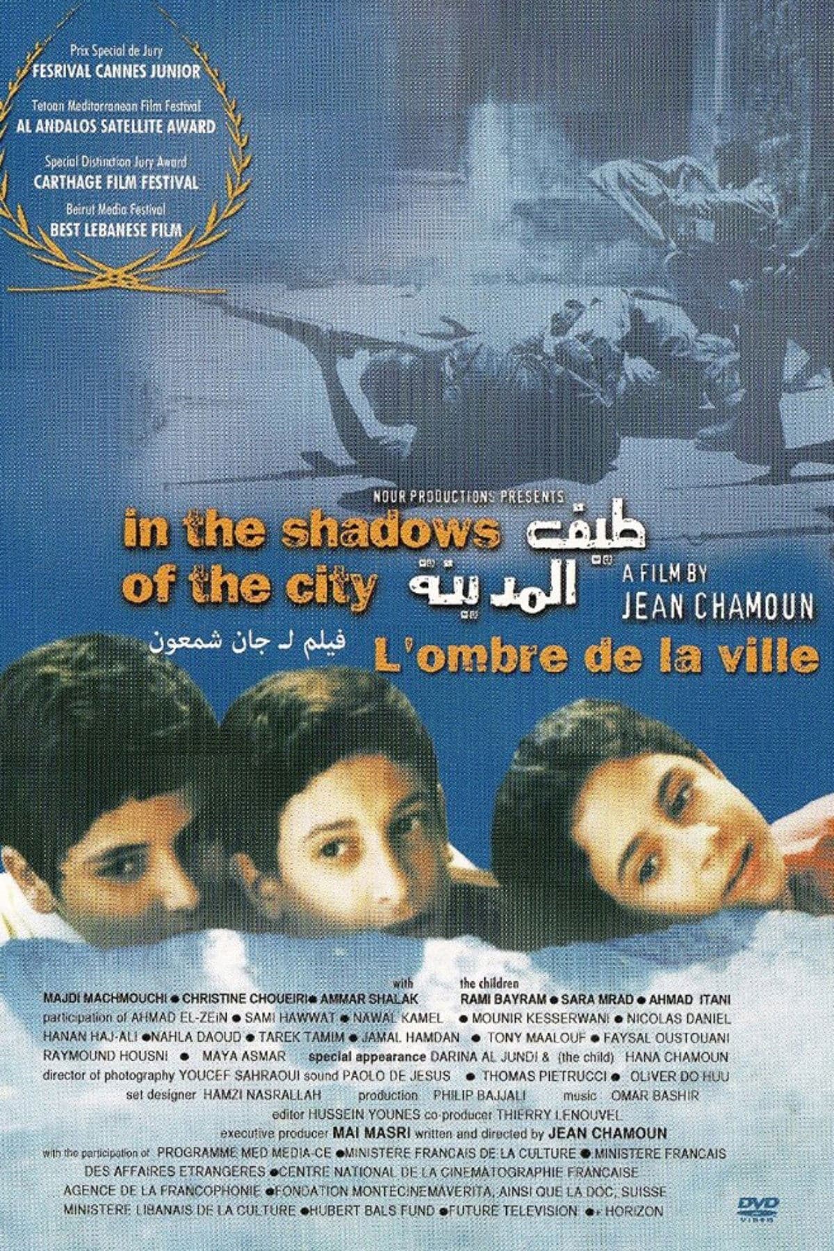 Taif Al-Madina full movie