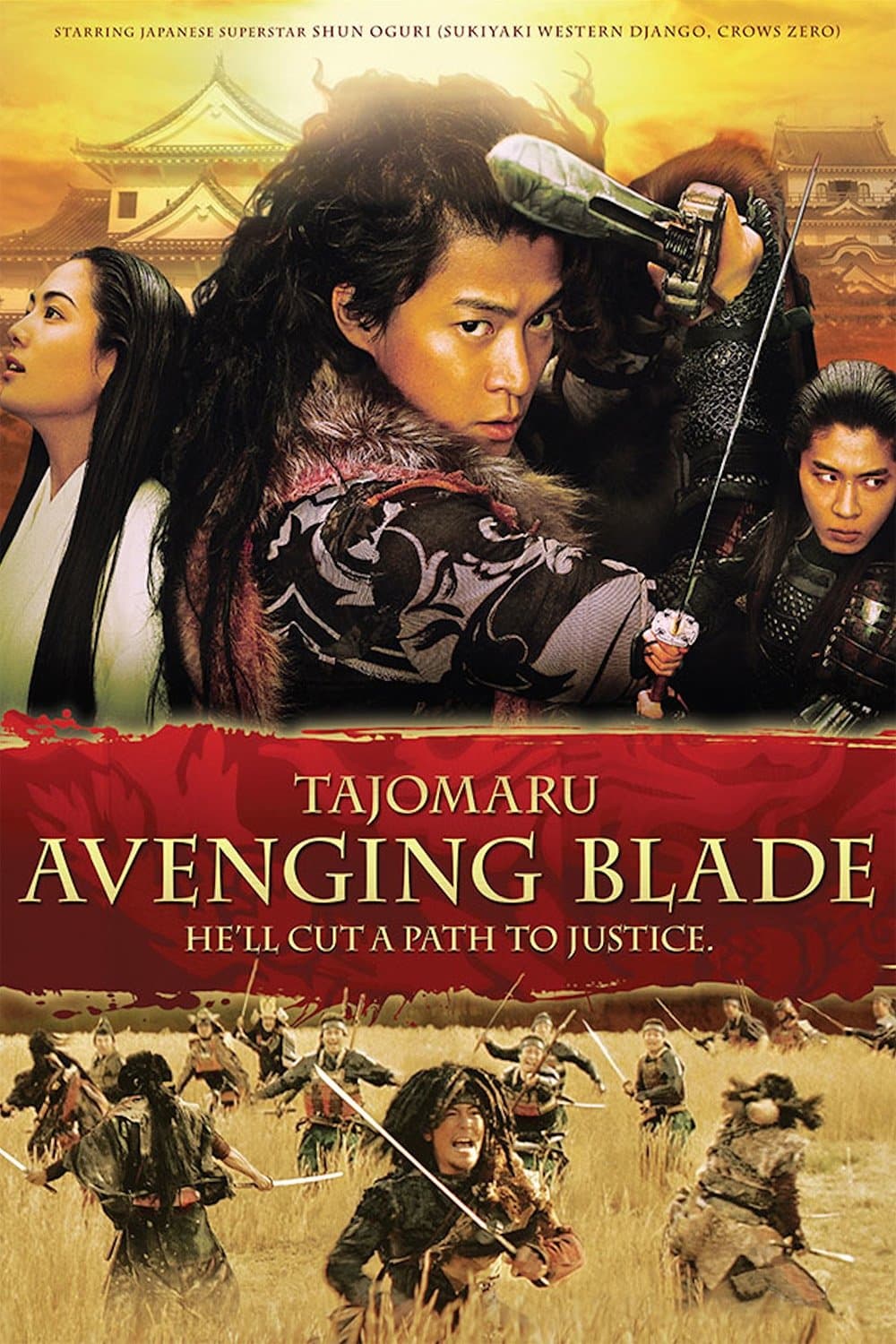 Tajomaru: Avenging Blade full movie