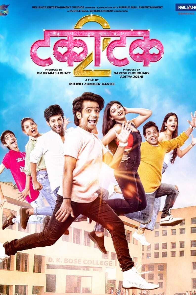 Takatak 2 full movie