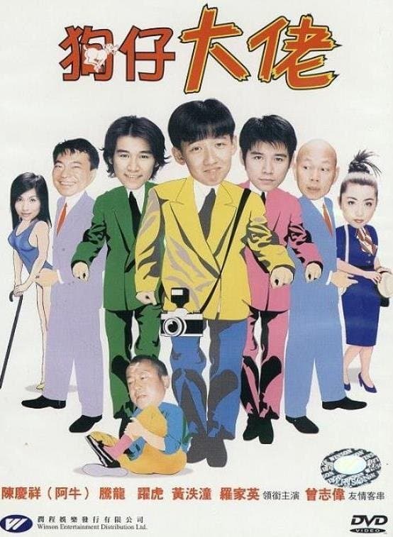 Take 2 in Life full movie