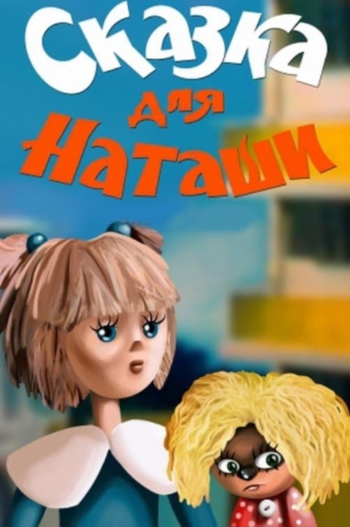 Tale for Natasha full movie