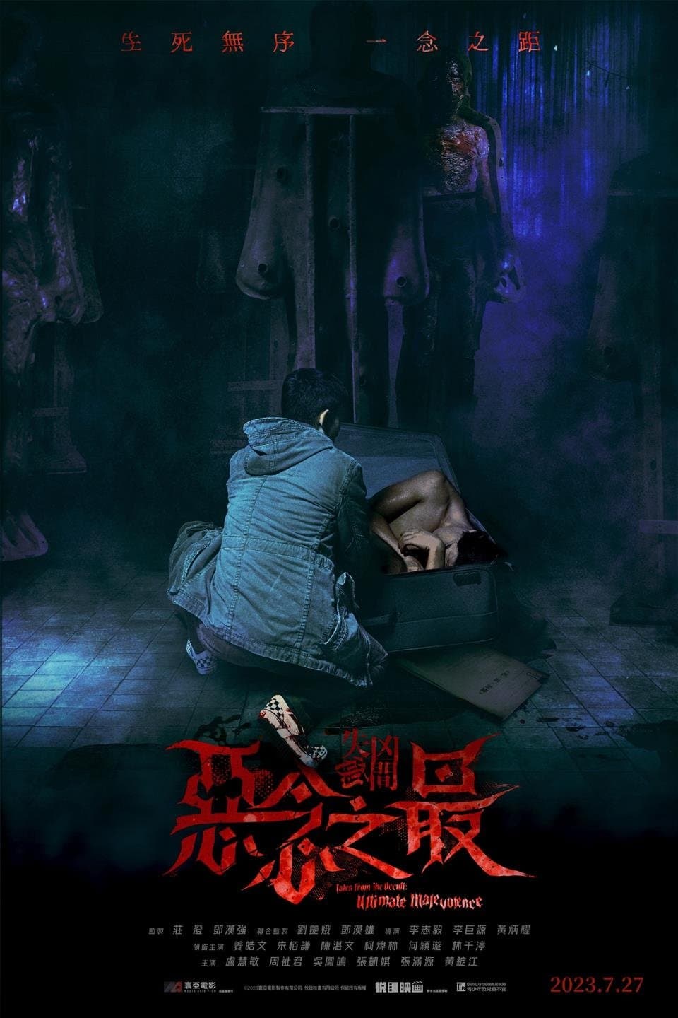 Tales from the Occult: Ultimate Malevolence full movie