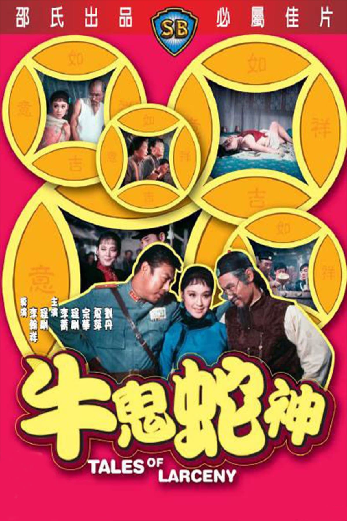Tales of Larceny full movie