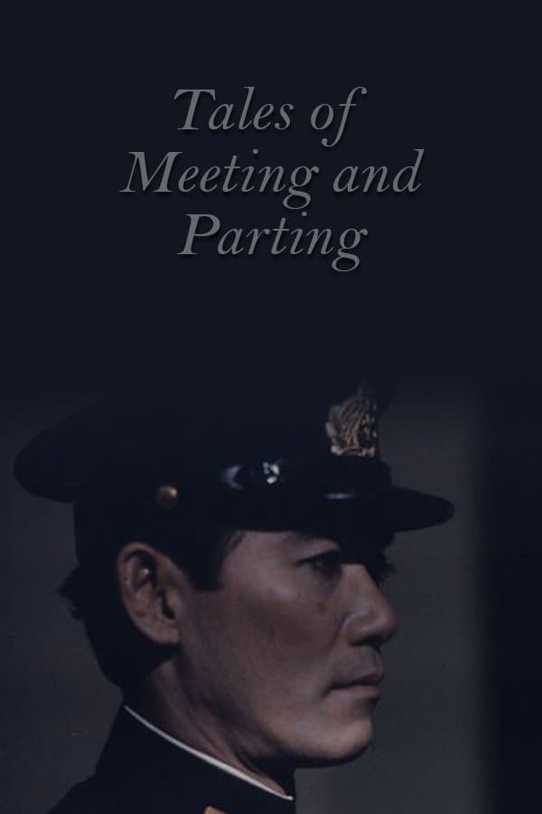 Tales of Meeting and Parting full movie