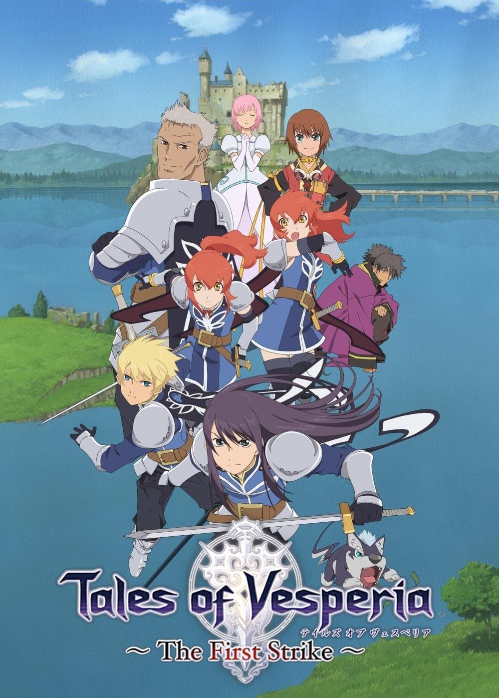 Tales of Vesperia: The First Strike full movie