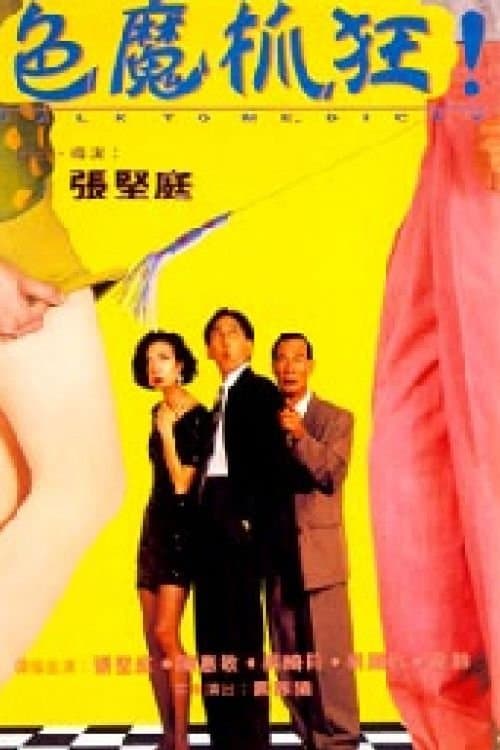 Talk to Me, Dicky full movie