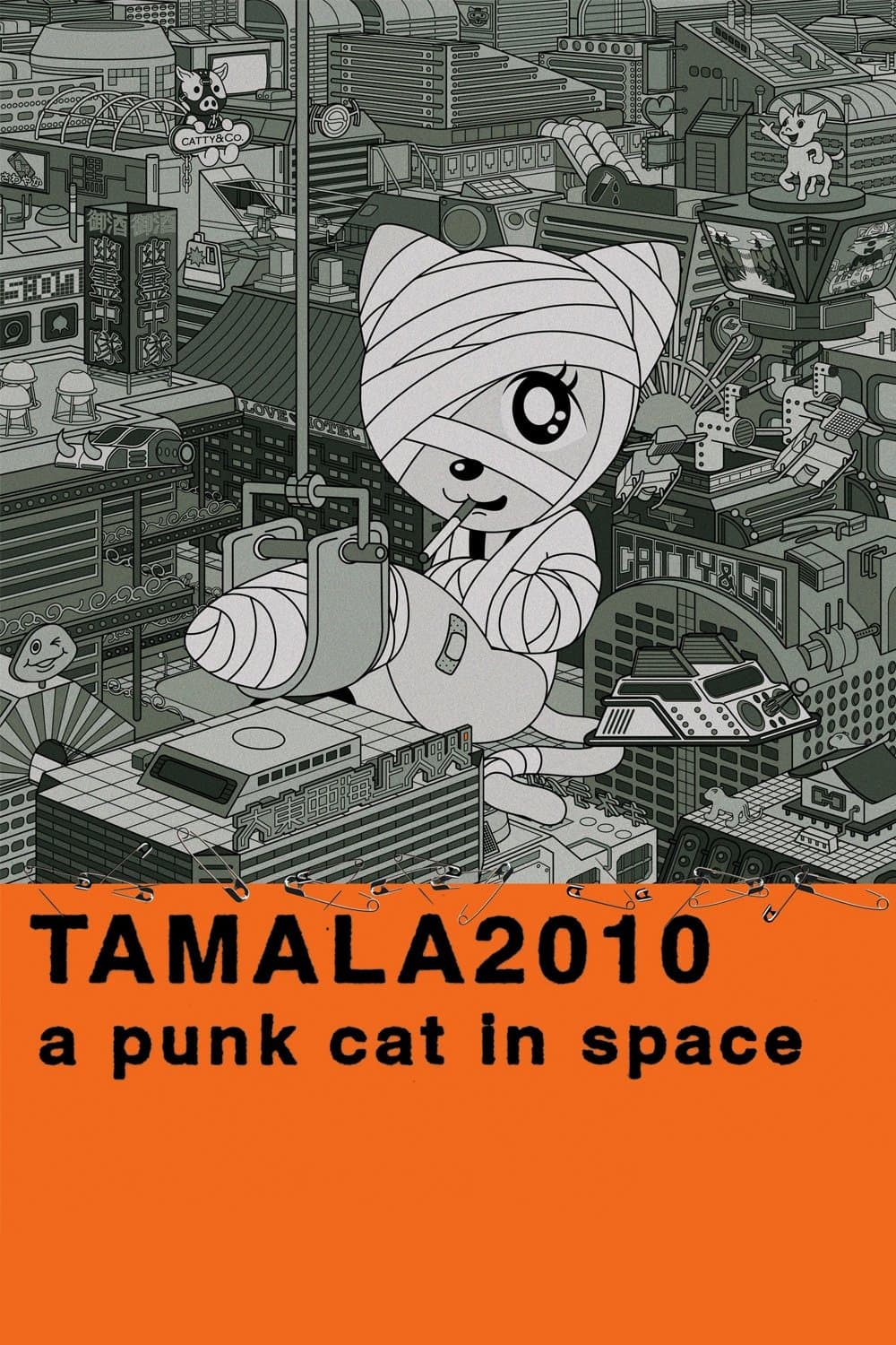 Tamala 2010: A Punk Cat in Space full movie
