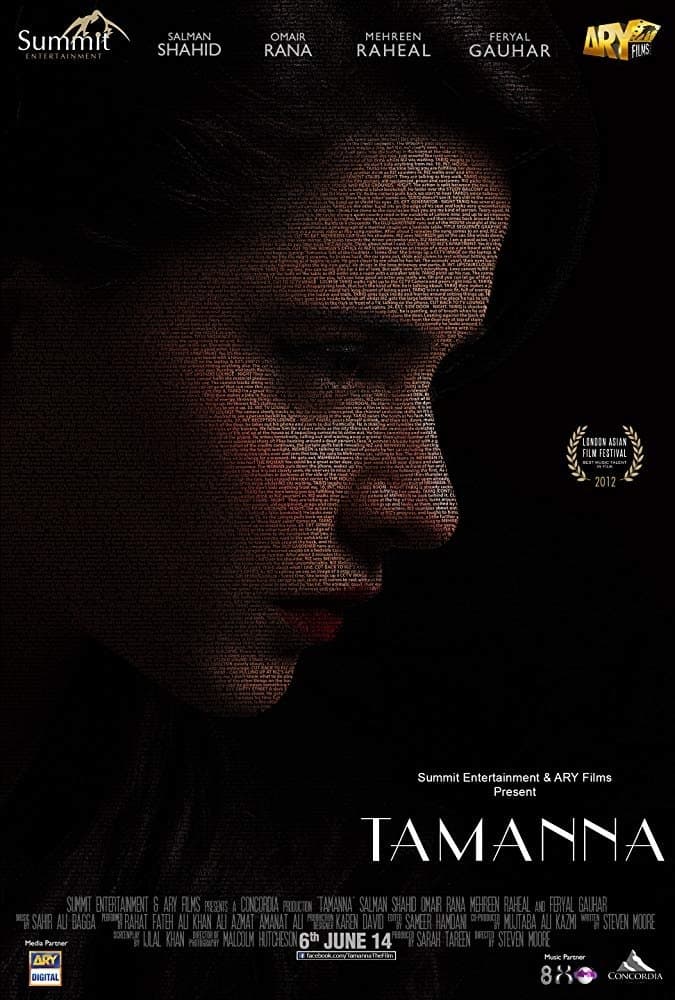 Tamanna full movie
