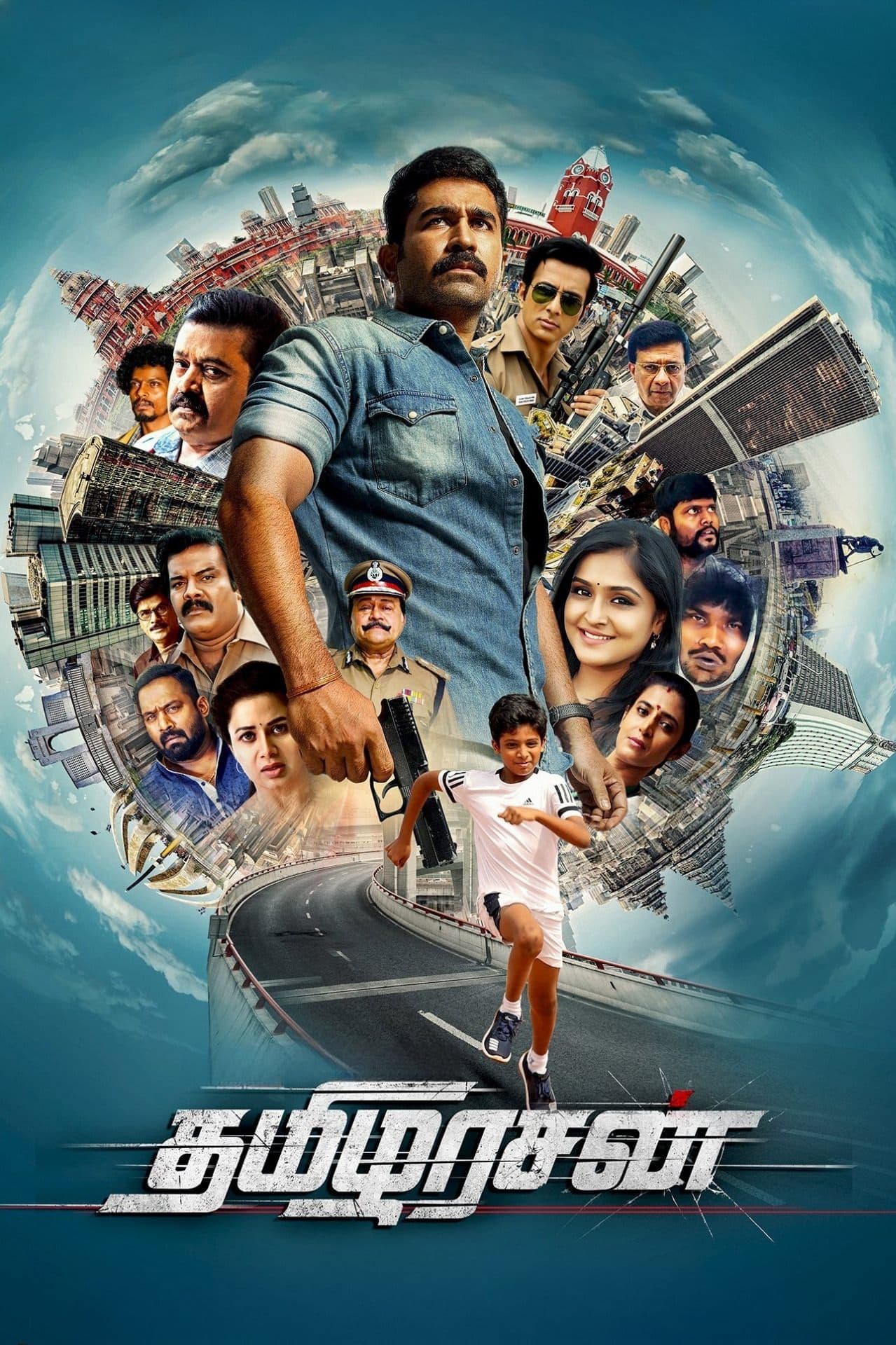 Tamilarasan full movie
